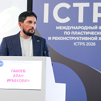 ICTPS 2026: Полный фотоотчёт